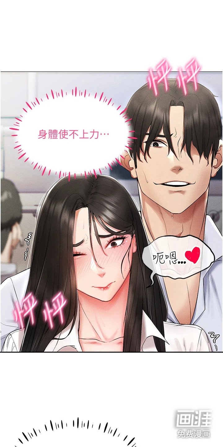 第4章：个人资料