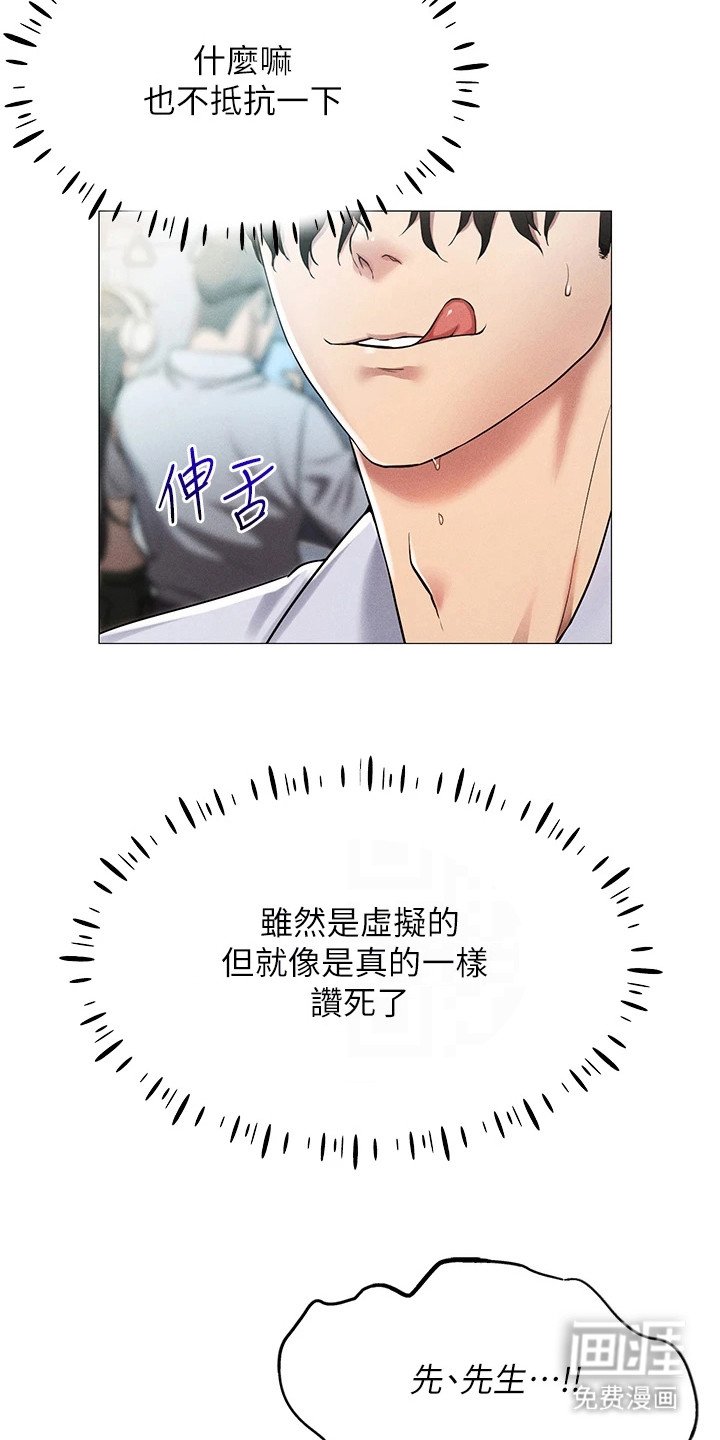 第4章：个人资料