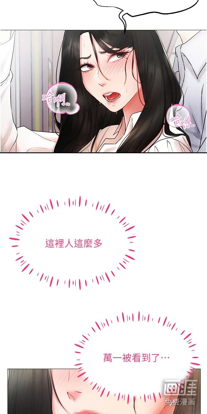 第4章：个人资料