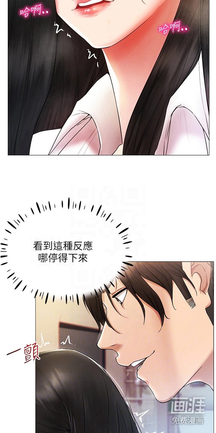 第4章：个人资料