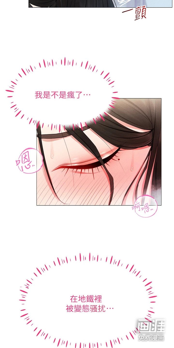 第4章：个人资料
