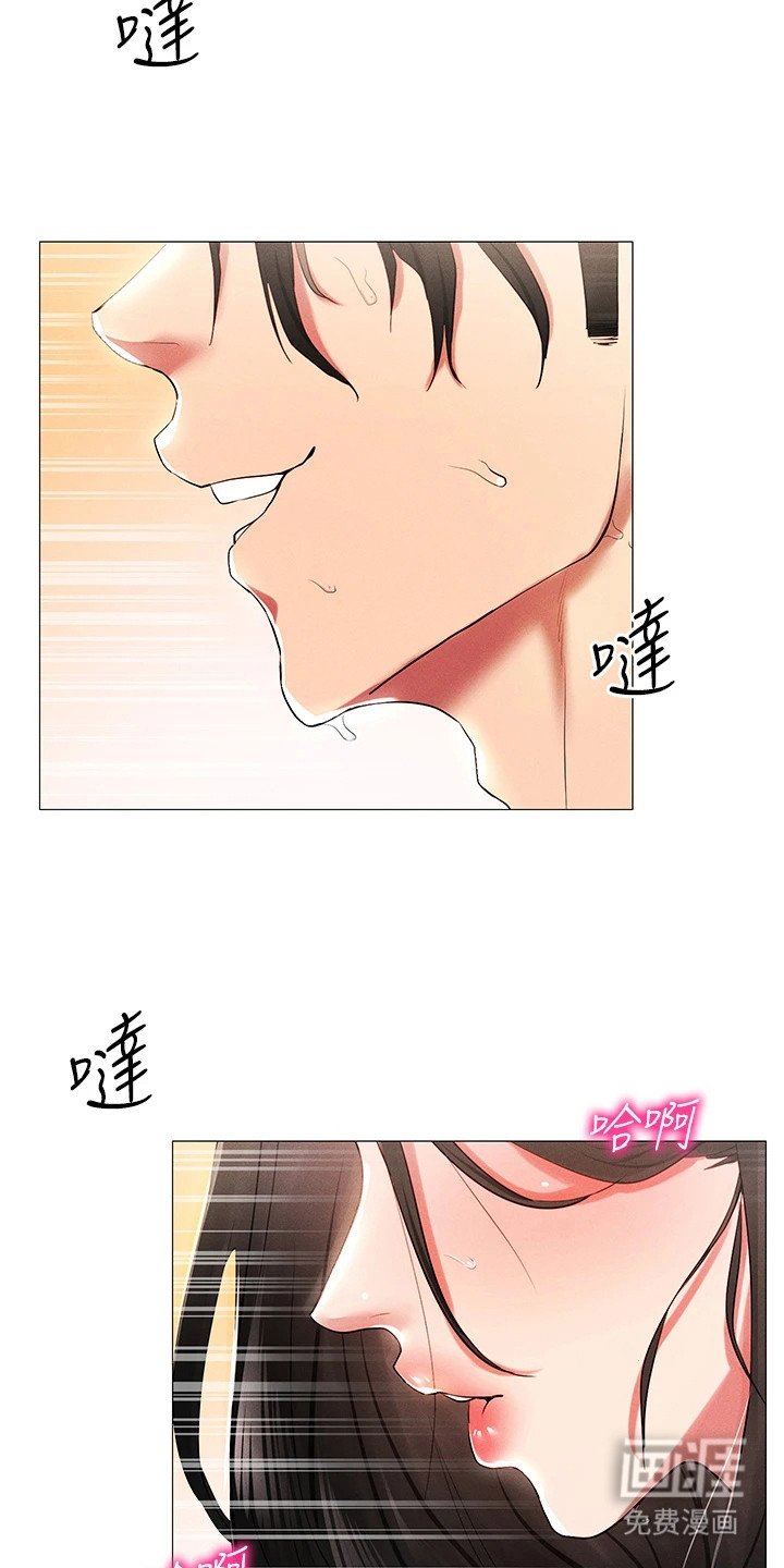 第5章：变了个人
