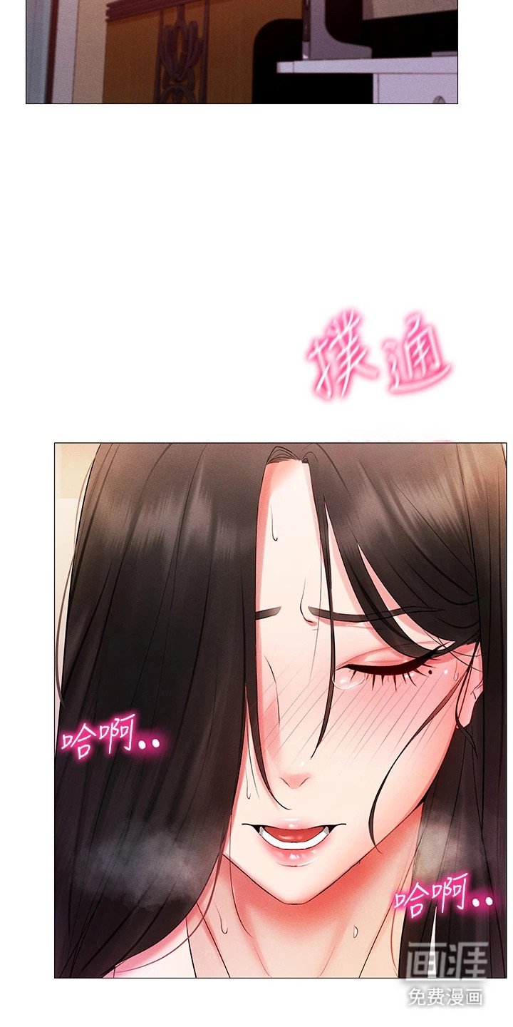 第5章：变了个人
