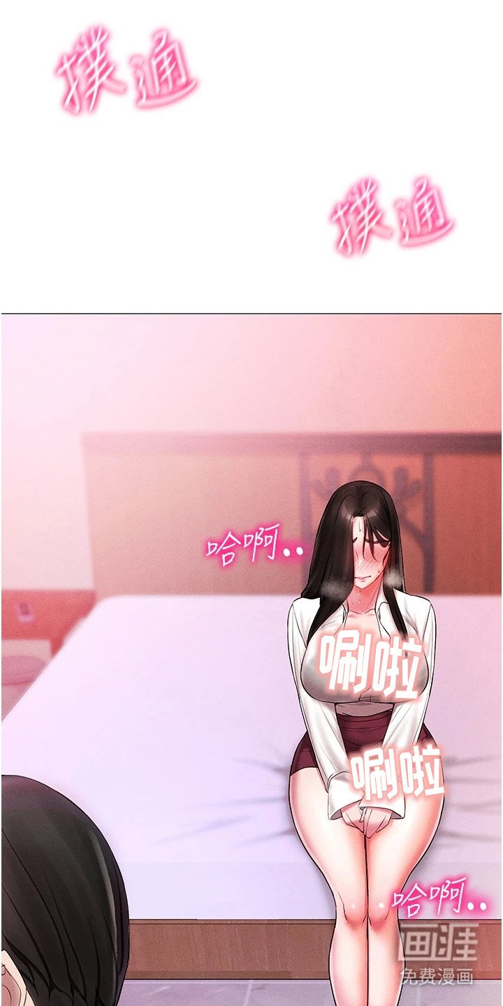 第5章：变了个人