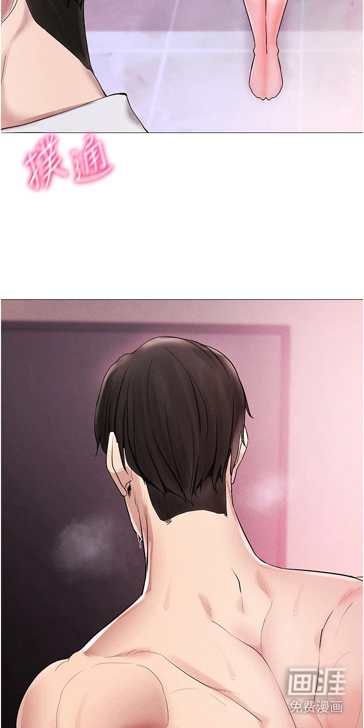 第5章：变了个人