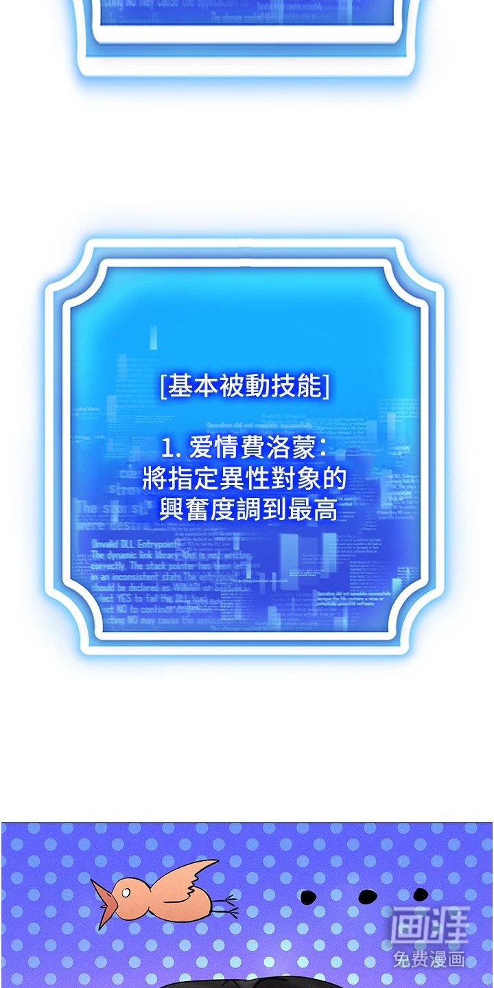 第5章：变了个人