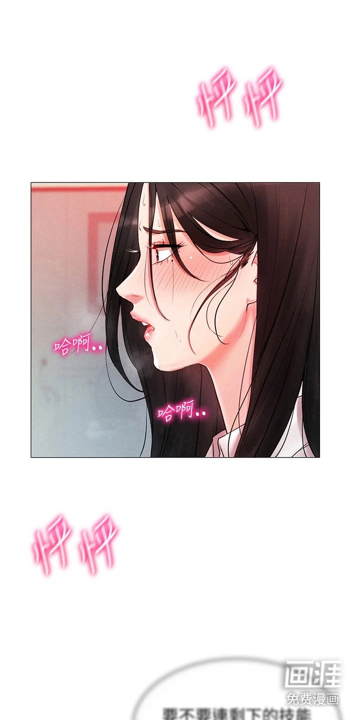 第6章：爱情收藏品