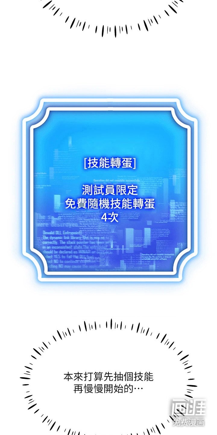 第6章：爱情收藏品