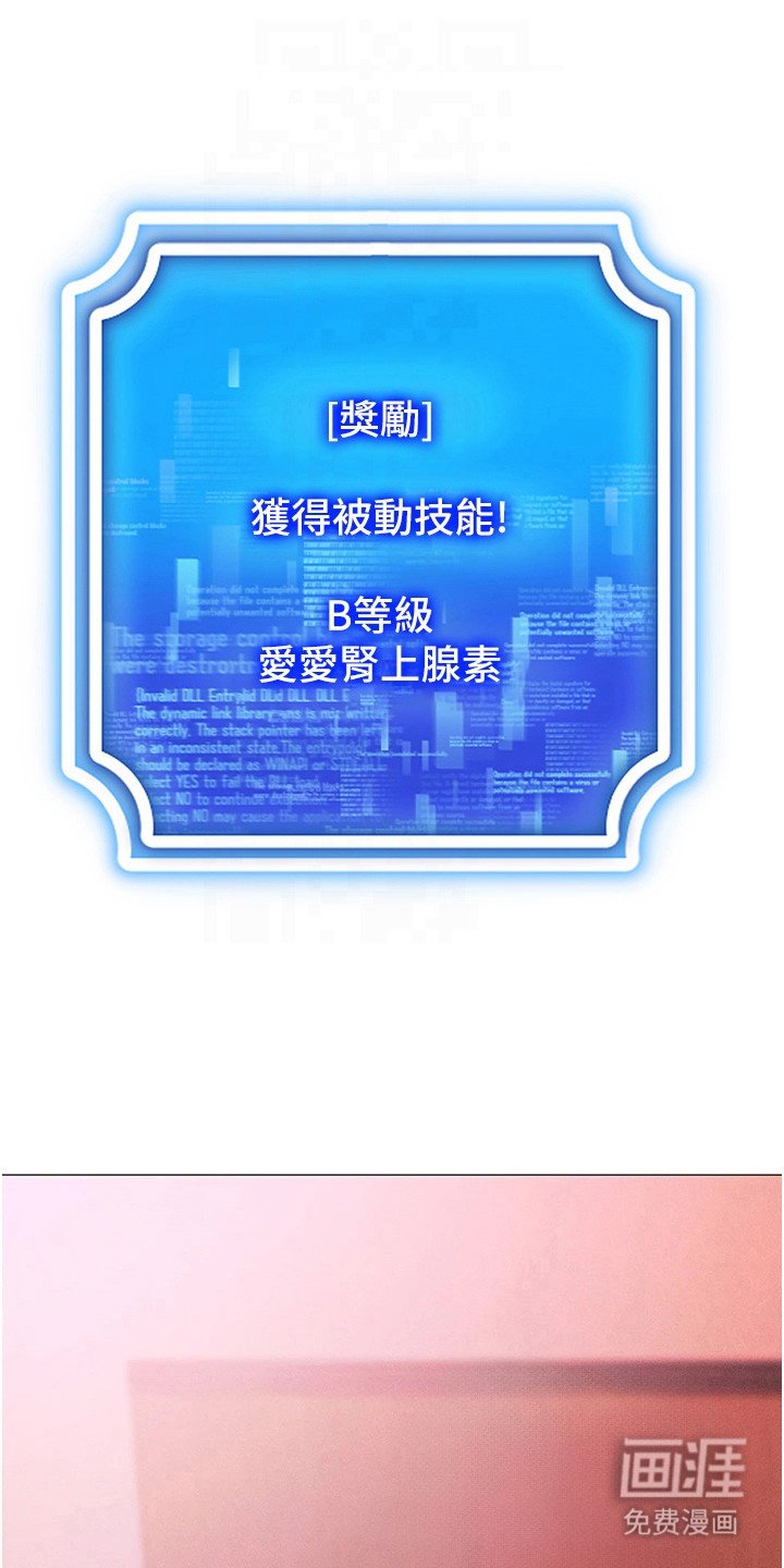 第6章：爱情收藏品