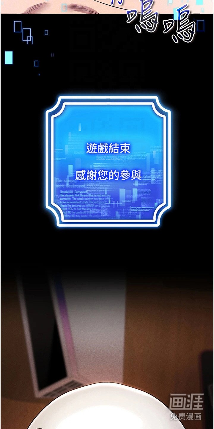 第6章：爱情收藏品