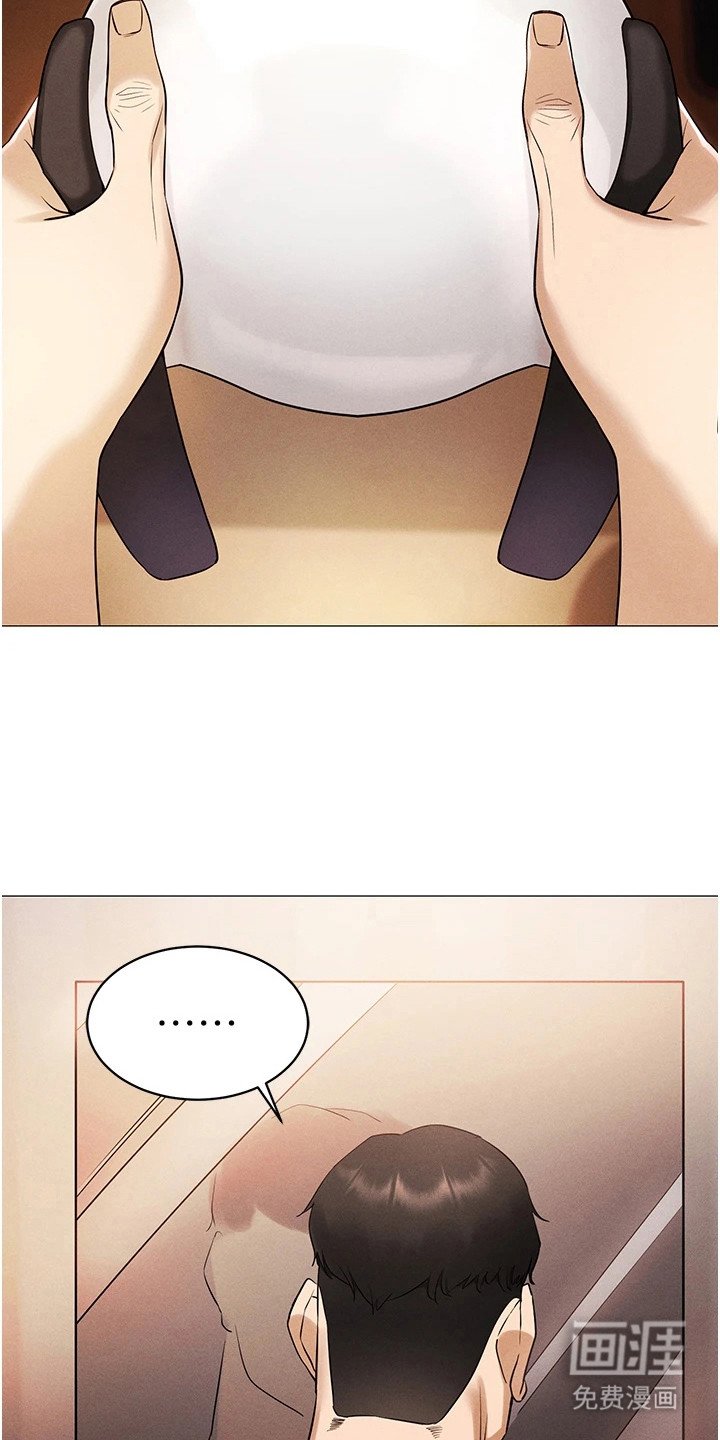第6章：爱情收藏品