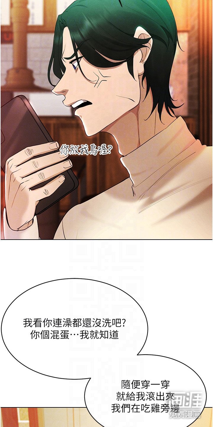 第7章：安排联谊
