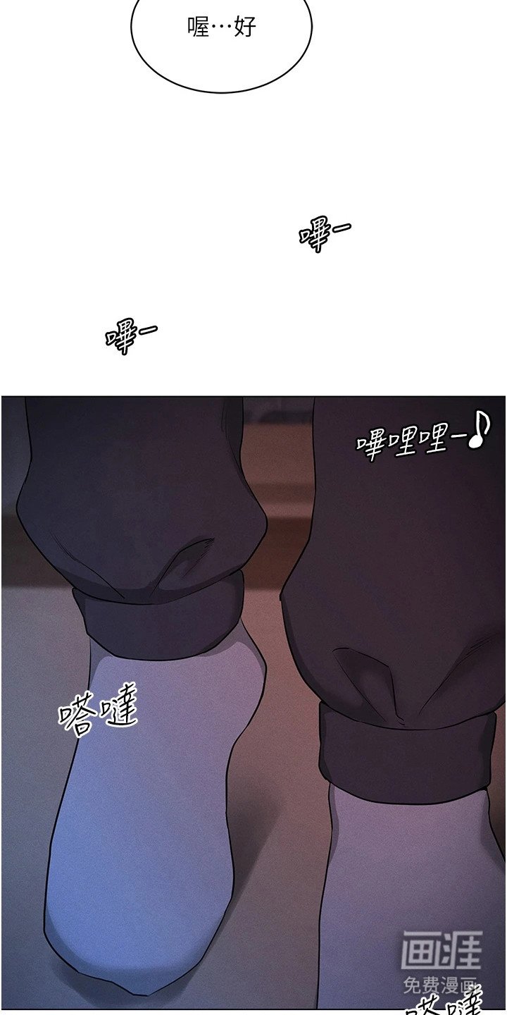 第7章：安排联谊