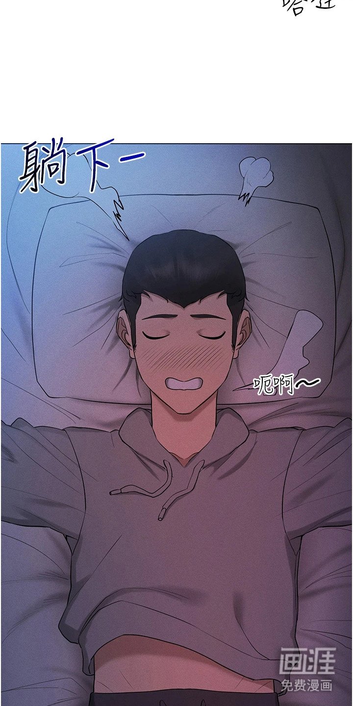 第7章：安排联谊