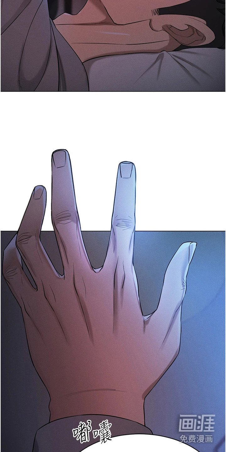第7章：安排联谊