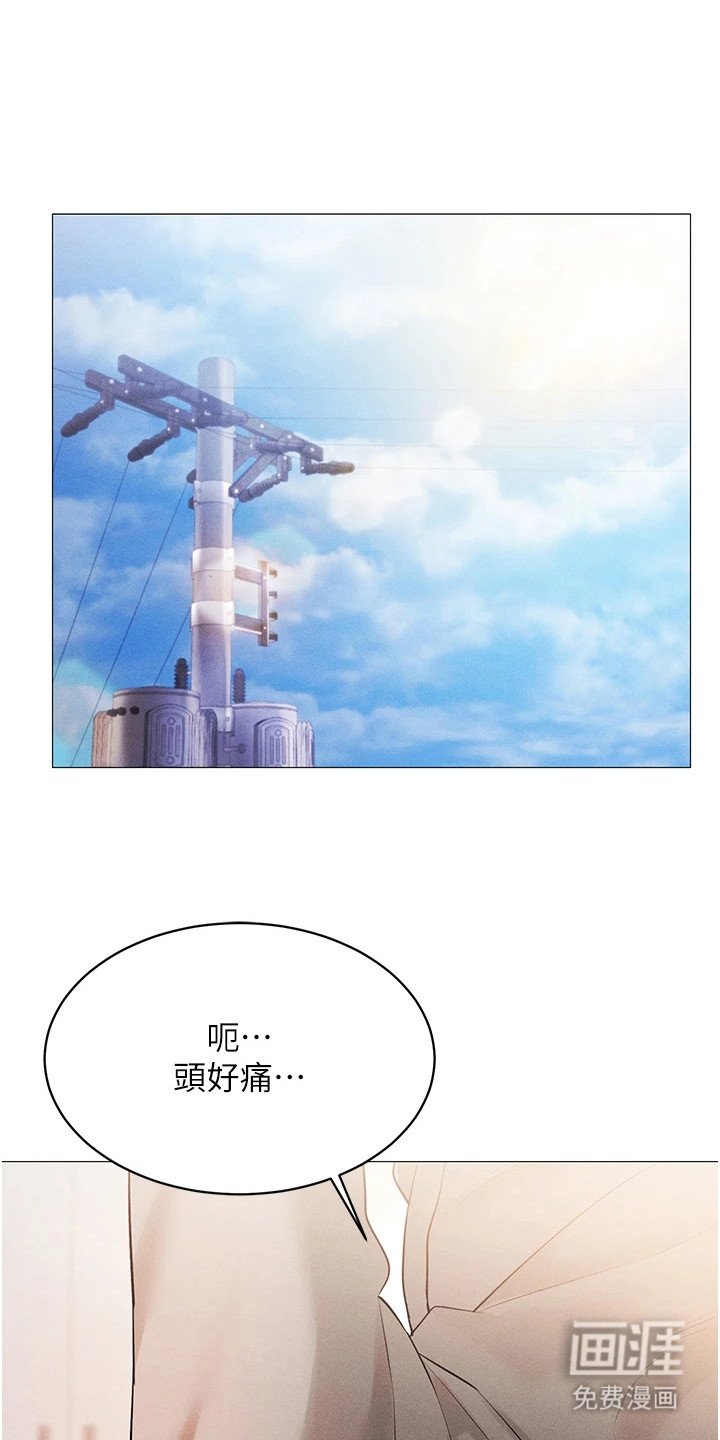 第8章：成为现实