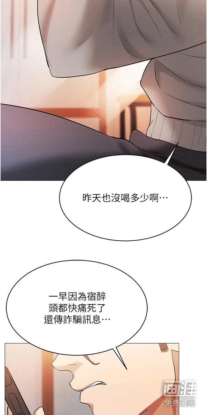 第8章：成为现实