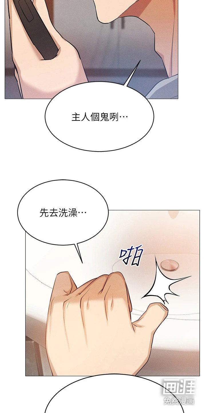 第8章：成为现实