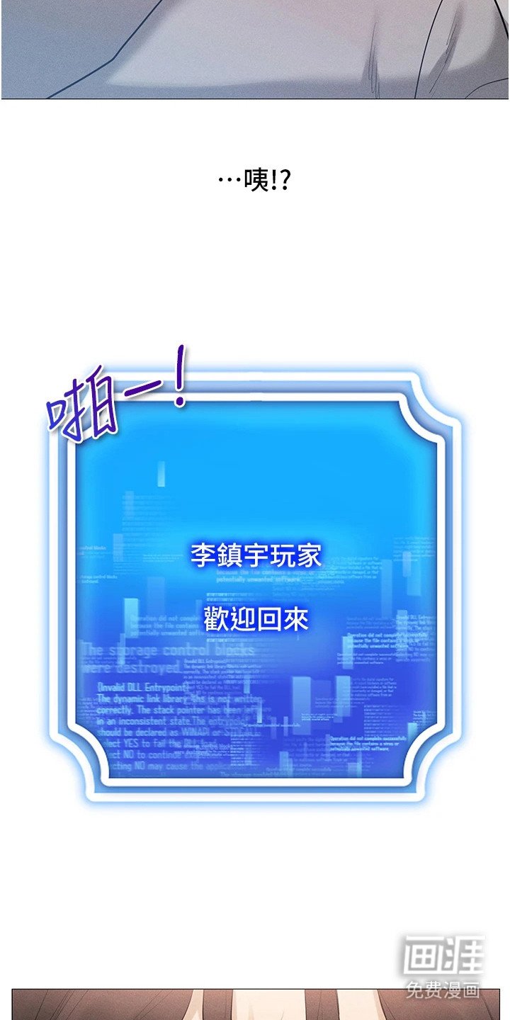第8章：成为现实