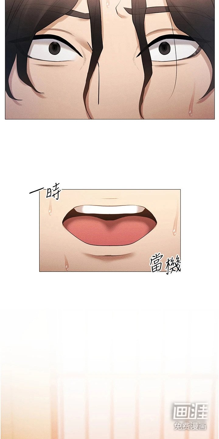 第8章：成为现实