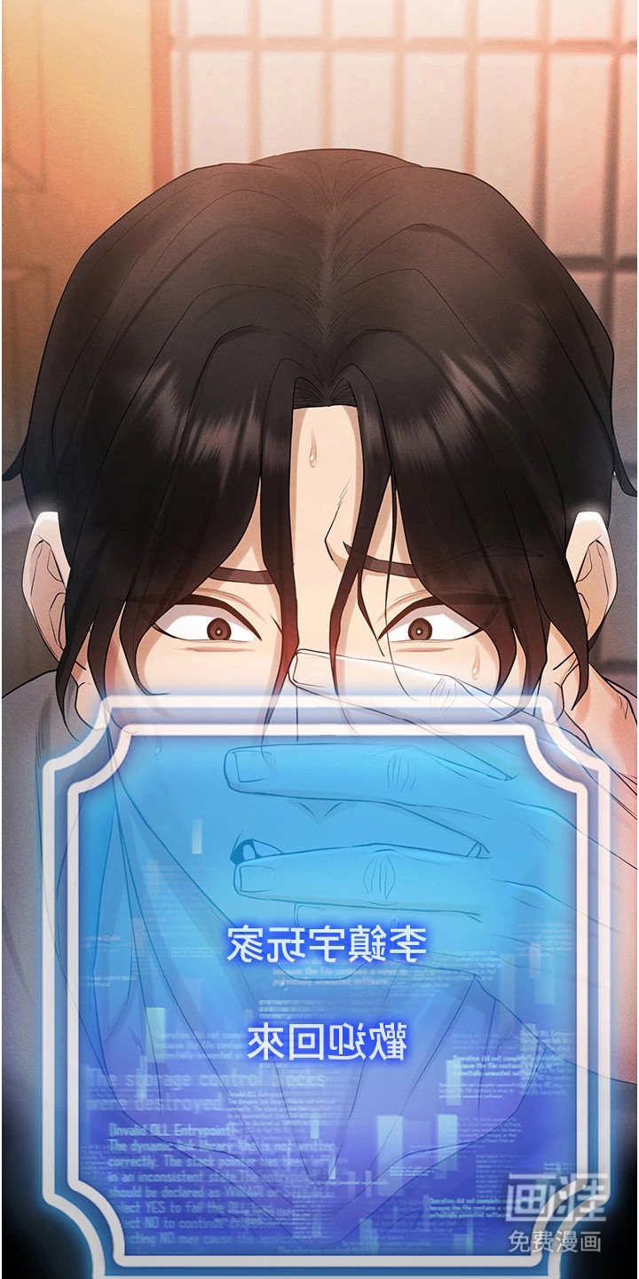 第8章：成为现实