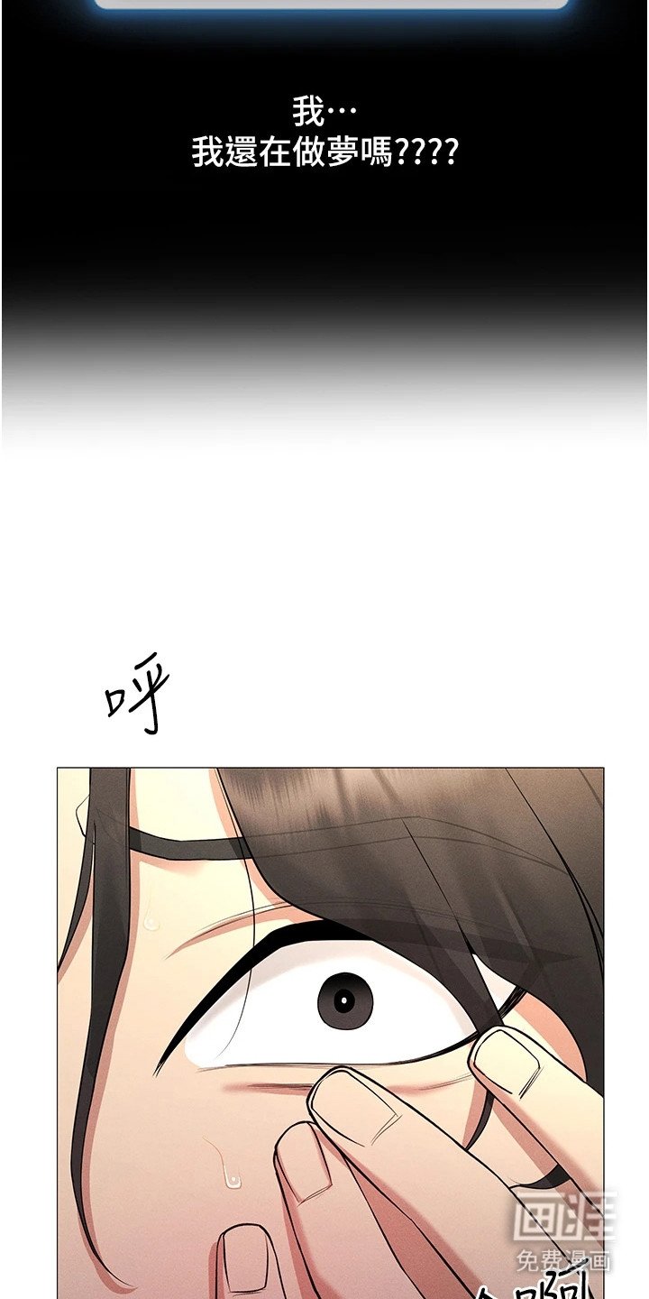 第8章：成为现实