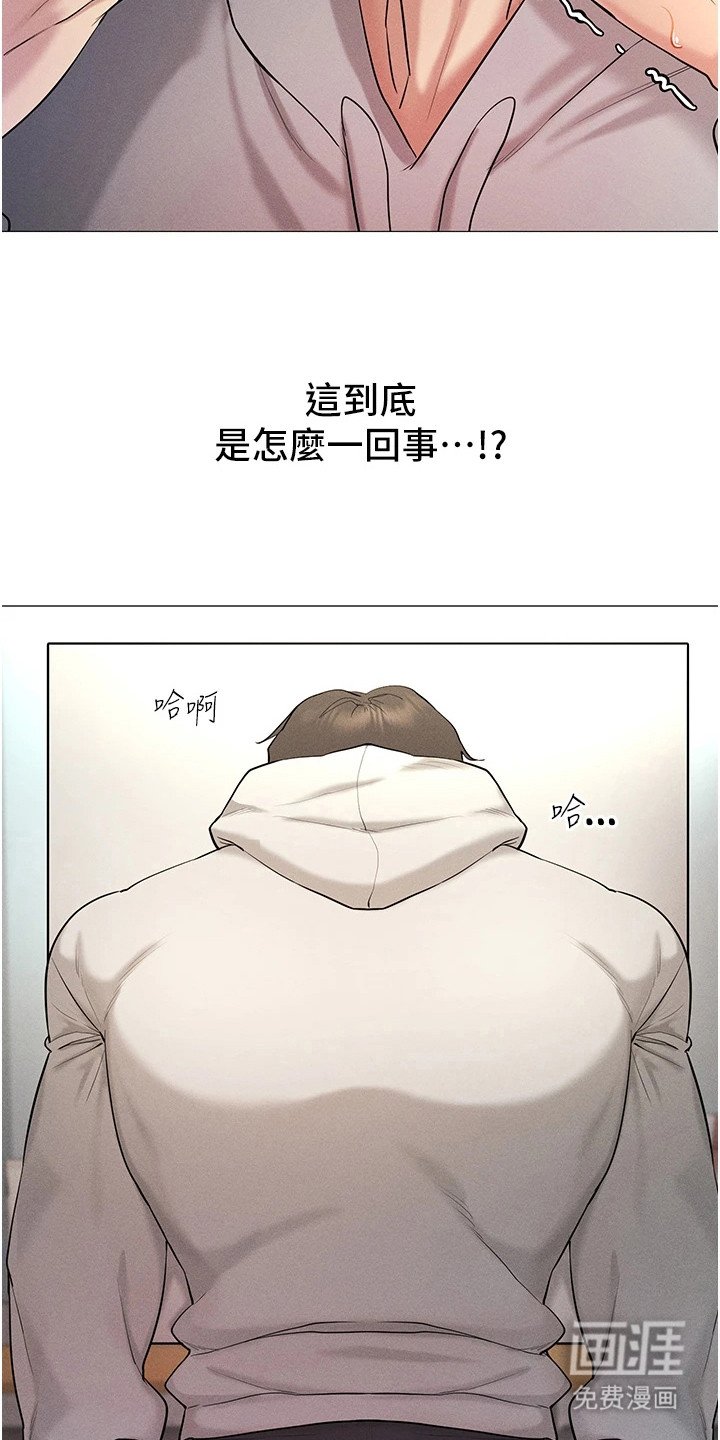 第8章：成为现实