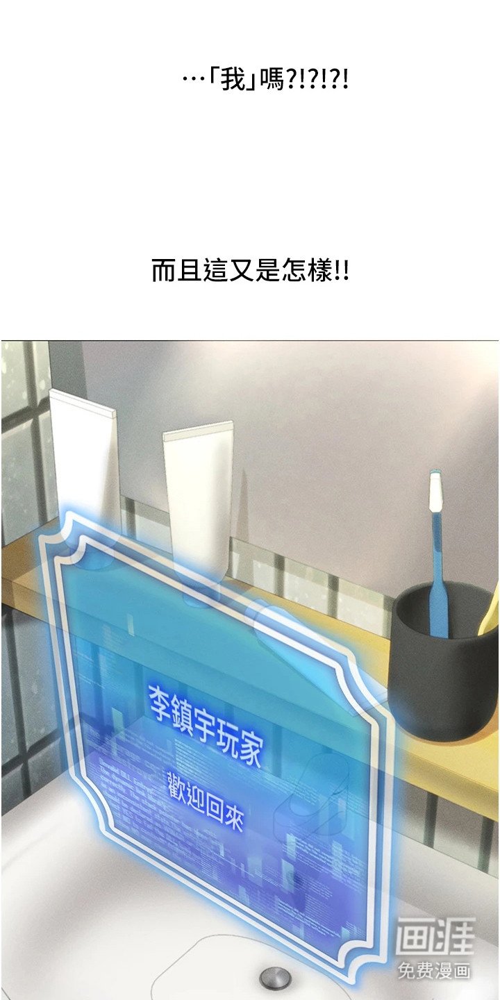 第8章：成为现实