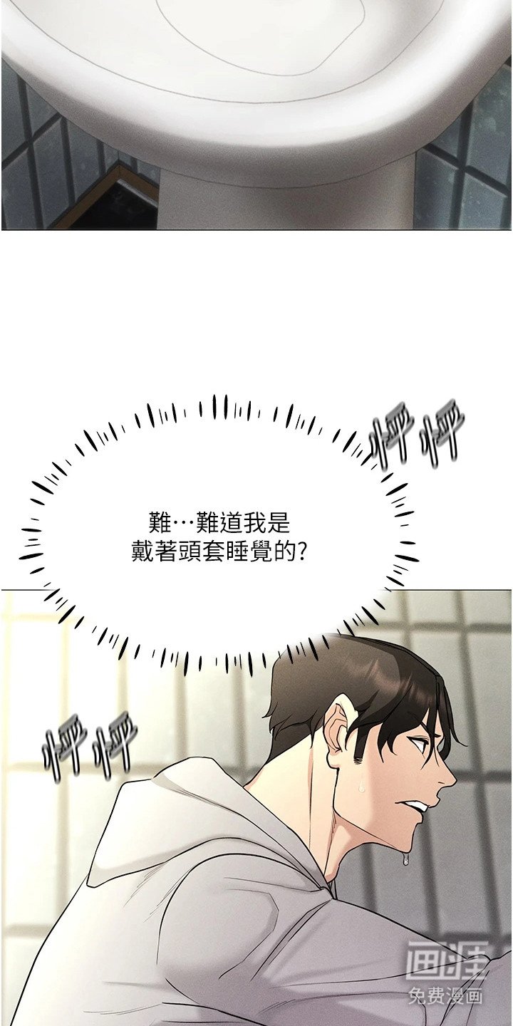 第8章：成为现实