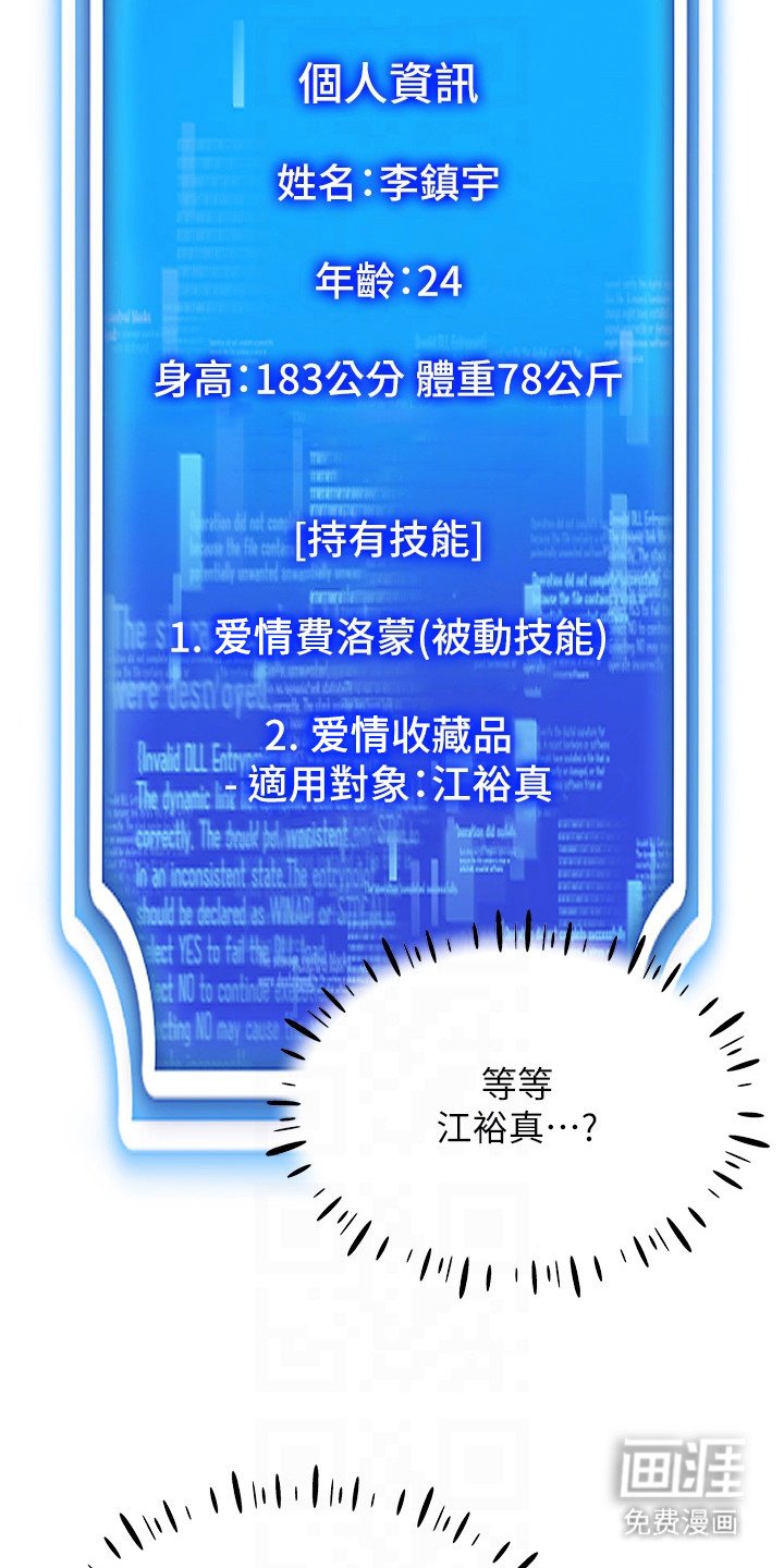 第8章：成为现实