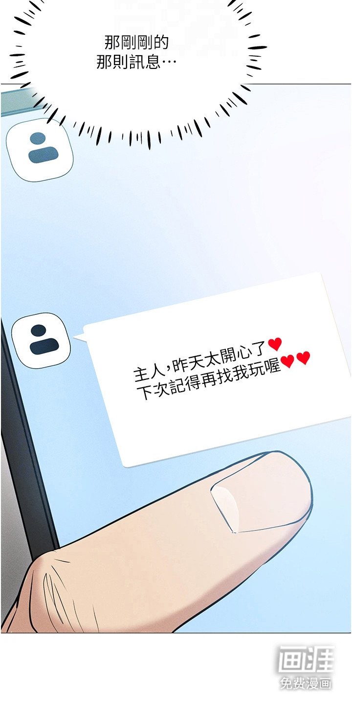 第8章：成为现实