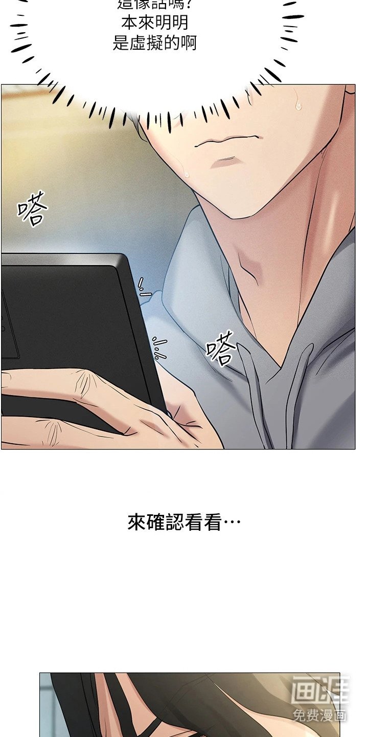 第8章：成为现实