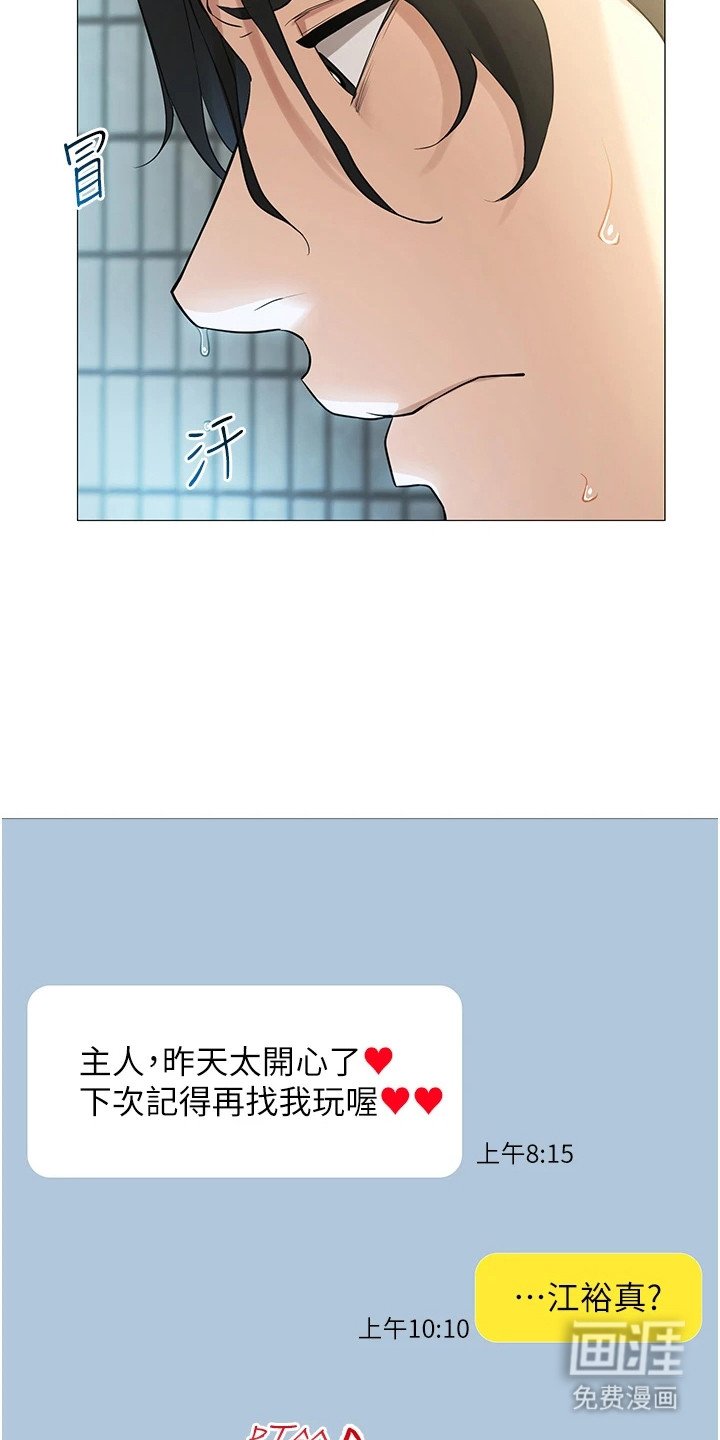 第8章：成为现实