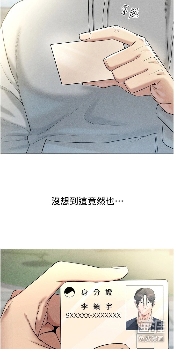 第9章：自然一点