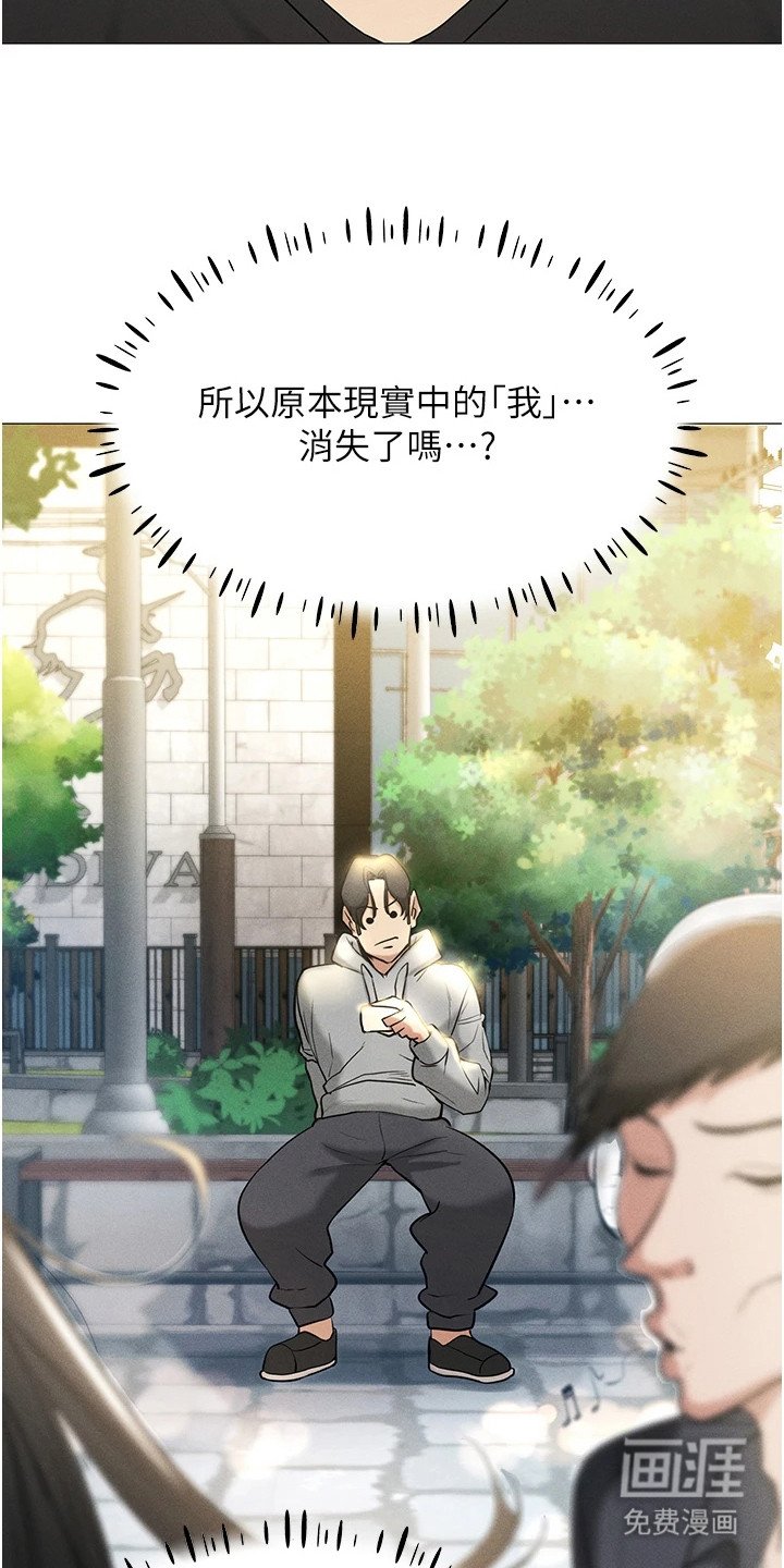 第9章：自然一点