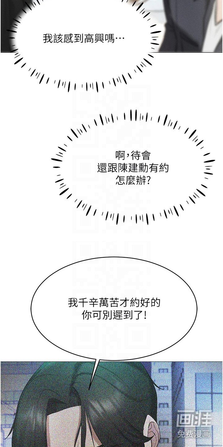 第9章：自然一点