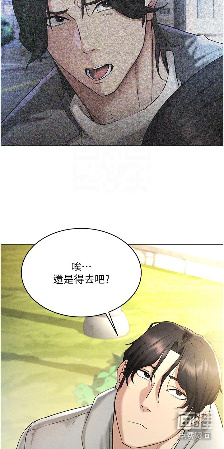 第9章：自然一点