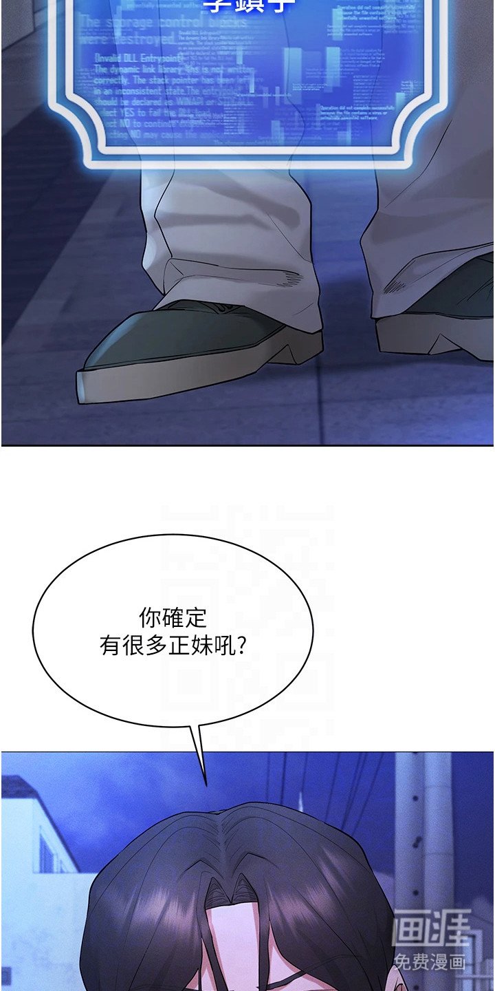 第9章：自然一点