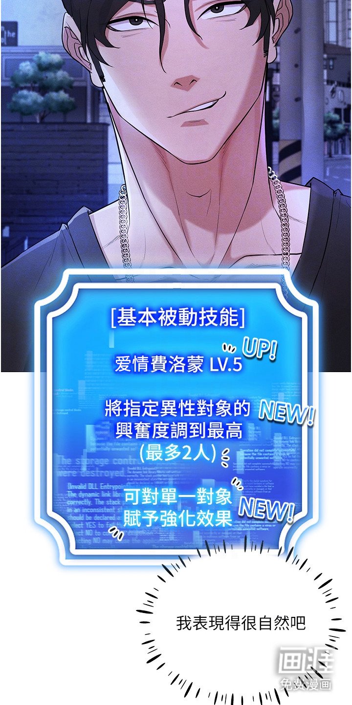 第9章：自然一点