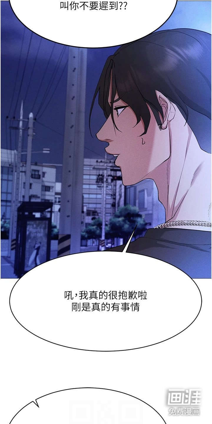 第9章：自然一点