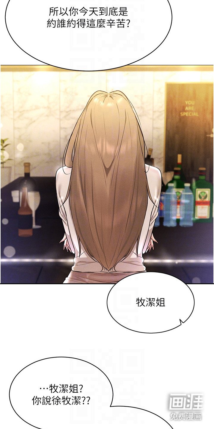 第9章：自然一点