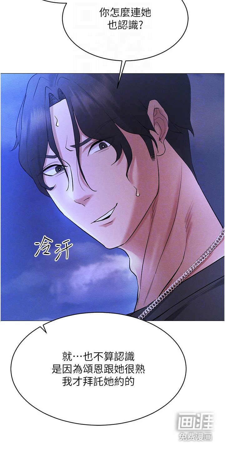 第9章：自然一点