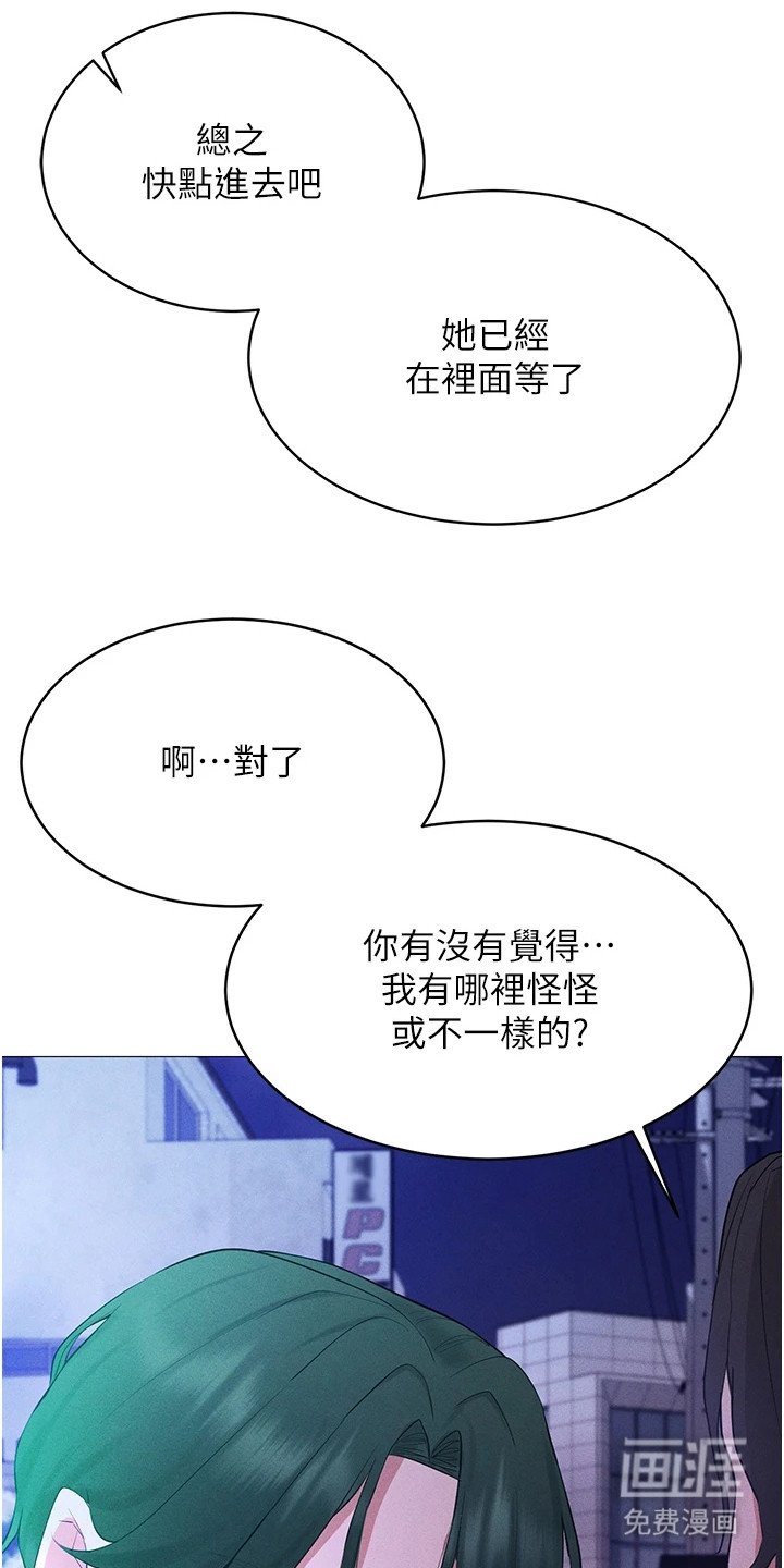 第9章：自然一点