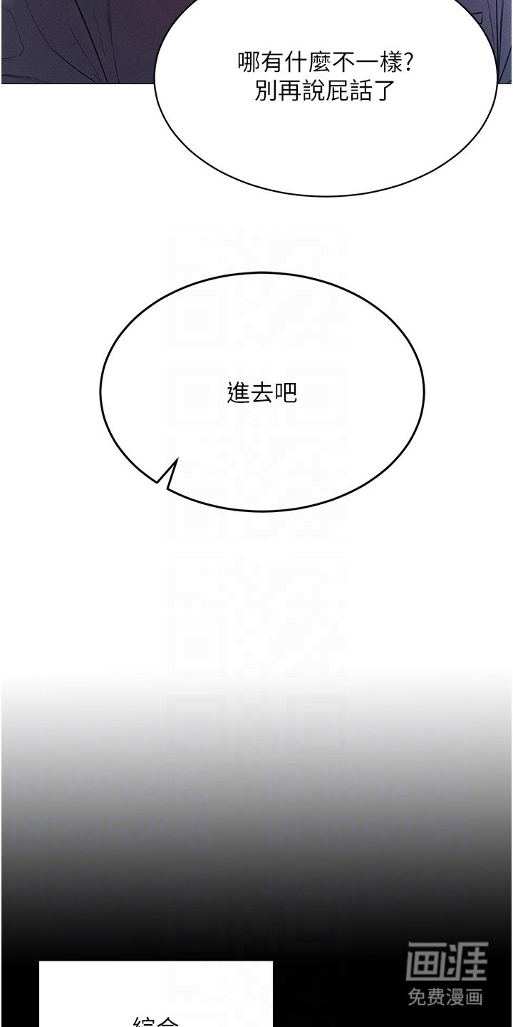 第9章：自然一点
