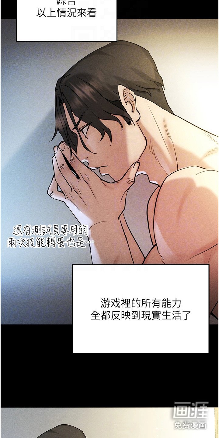 第9章：自然一点