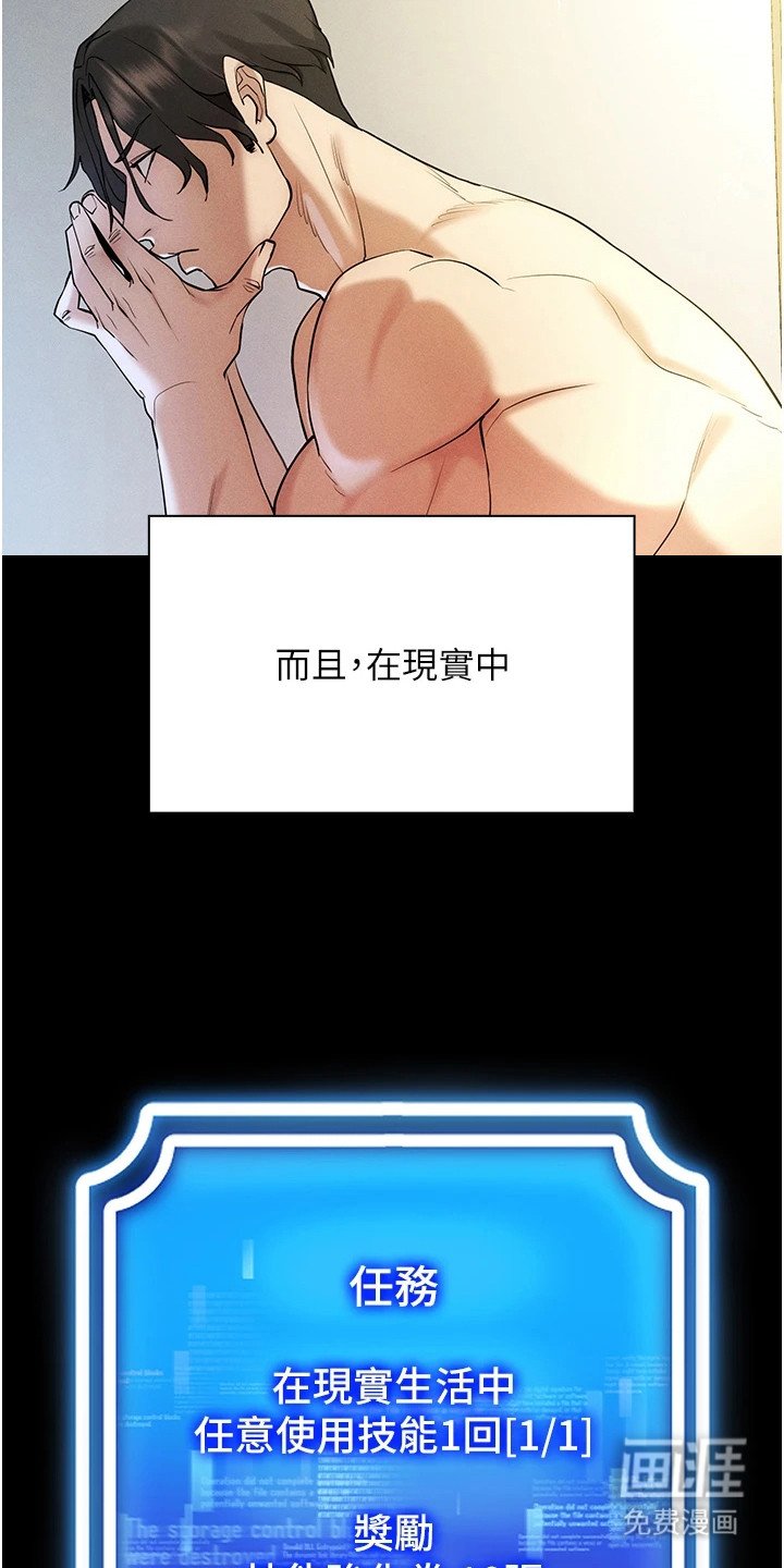 第9章：自然一点