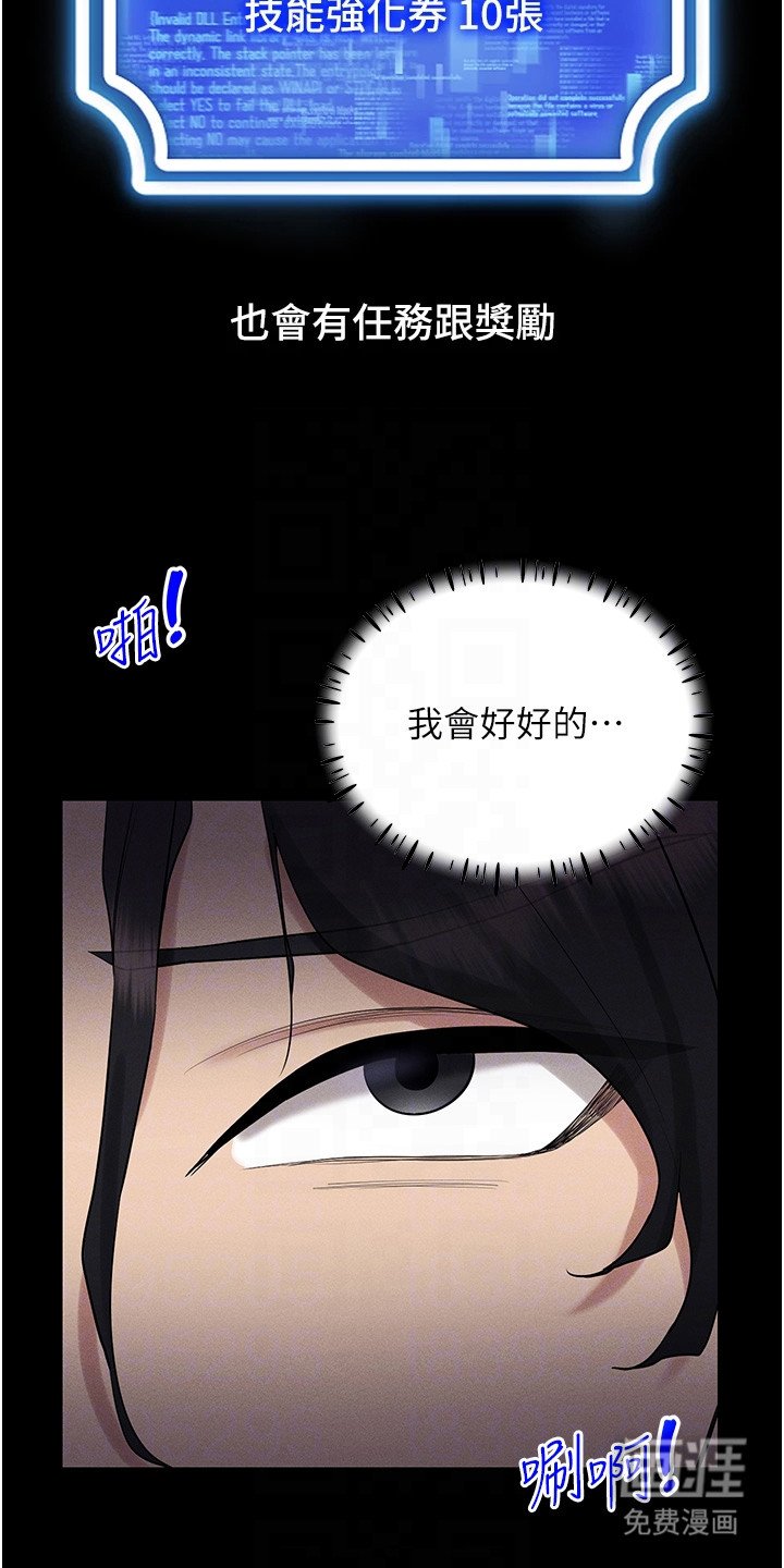 第9章：自然一点