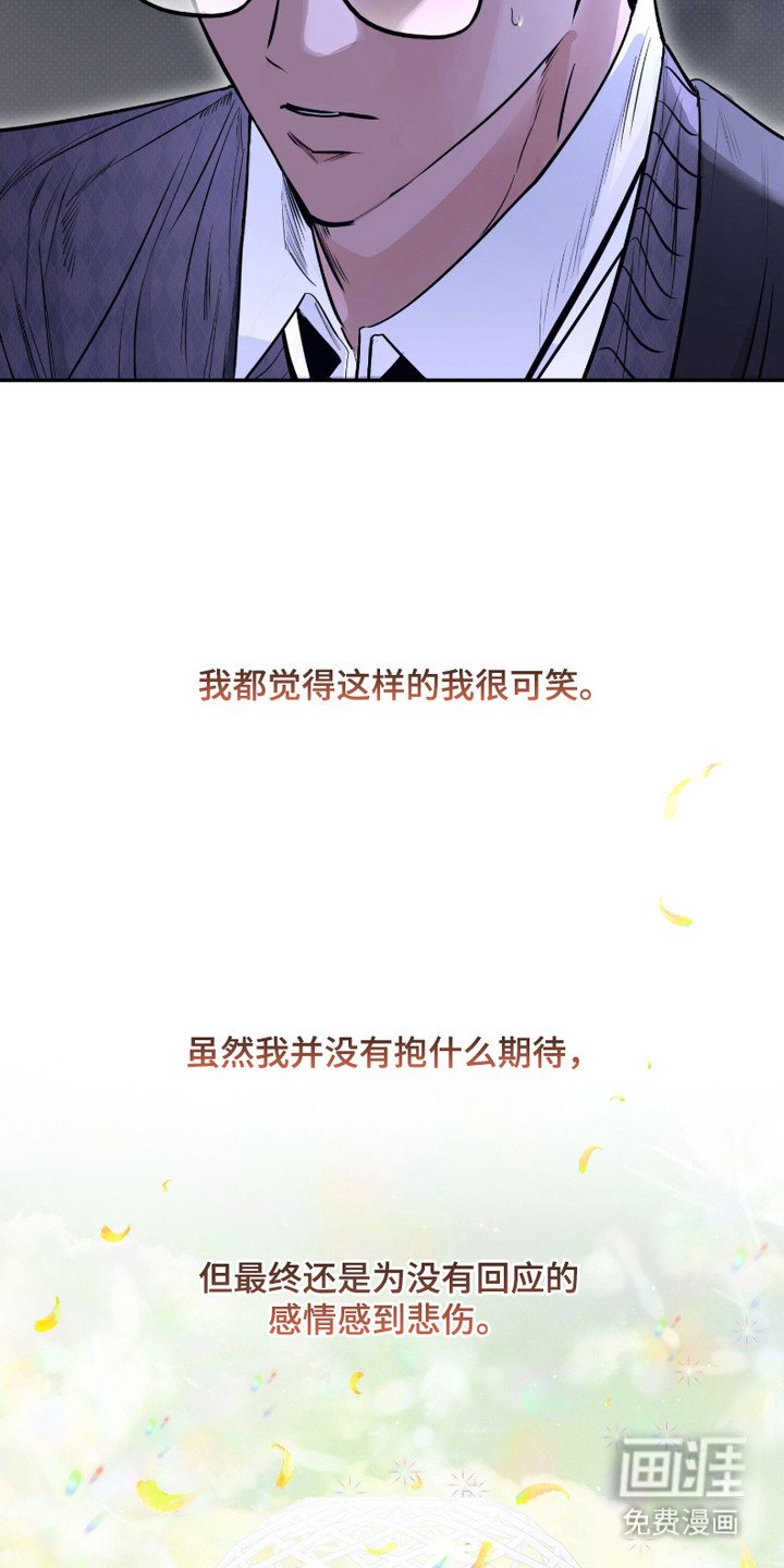 第1章：许愿
