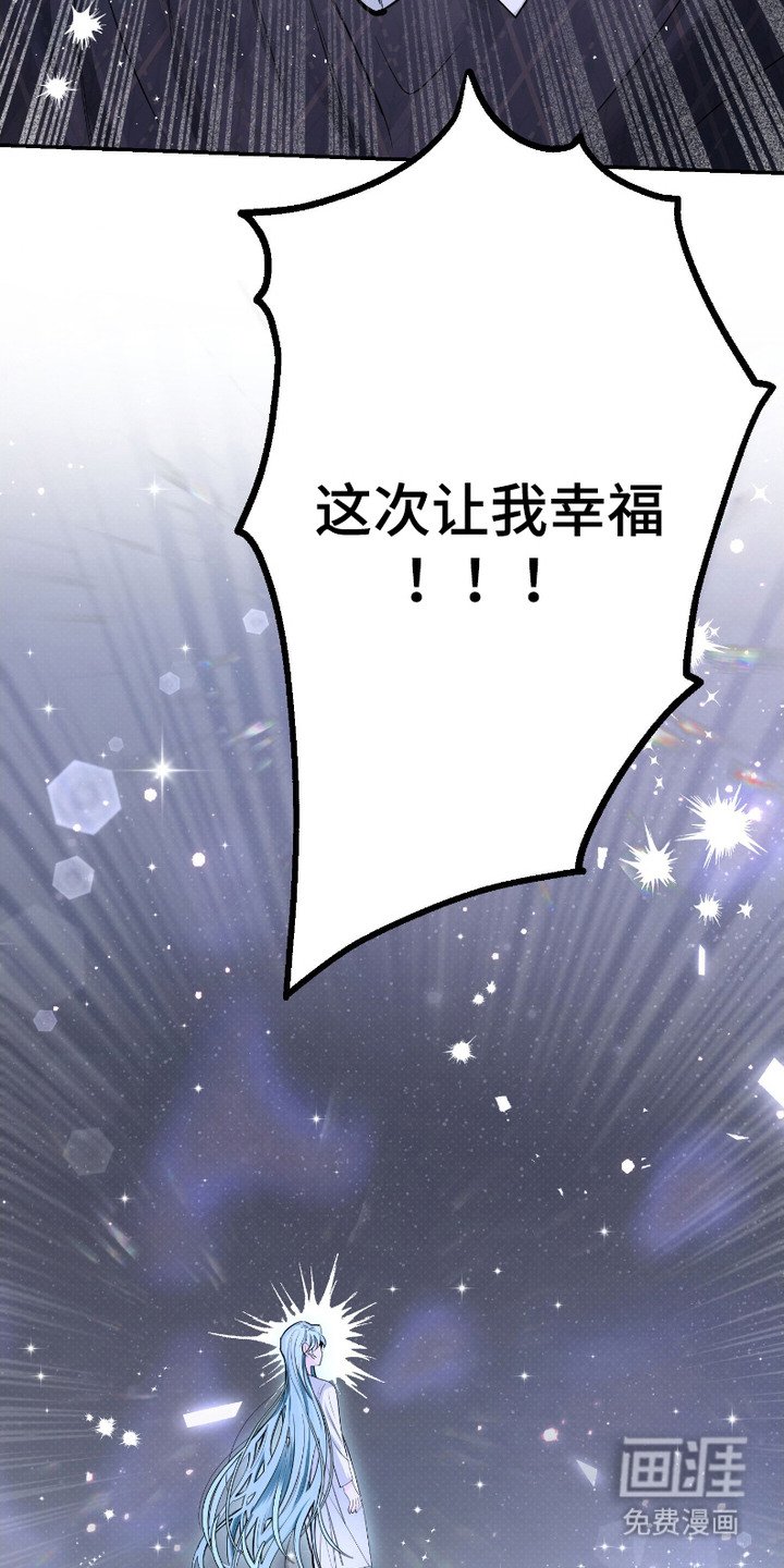 第1章：许愿