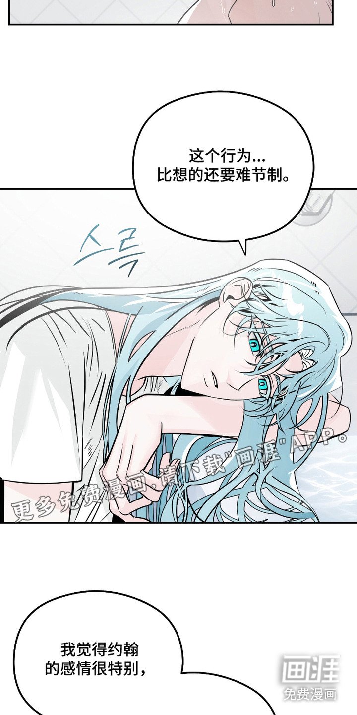 第10章：有点空虚
